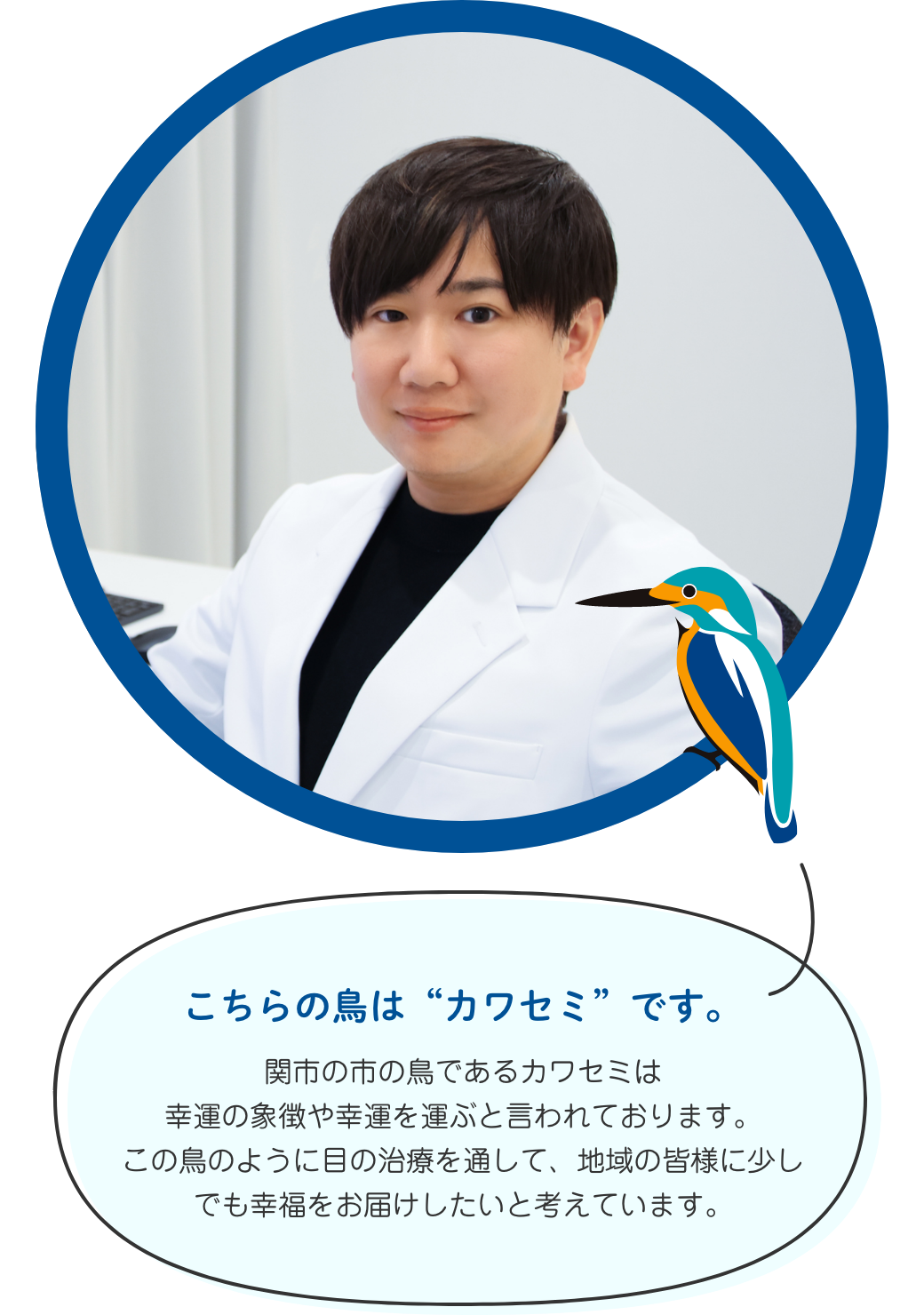 院長